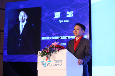 傳媒+互聯網+農業--傳統農業轉型升級新起點