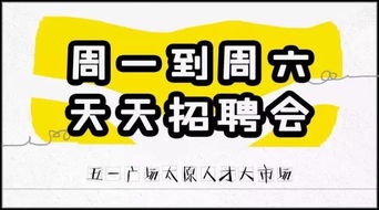 名企招聘 達安達康生物科技誠聘招商運營總監 渠道經理 市場營銷總監等 雙休 保險