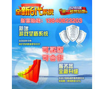 【手游代理產(chǎn)品庫】_價格/圖片/廠家 - 產(chǎn)品庫 - 貿(mào)易中心網(wǎng)手機版