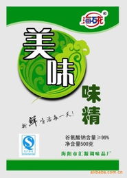 成瑞清公司 專業(yè)電子產(chǎn)品銷售與互聯(lián)網(wǎng)銷售平臺