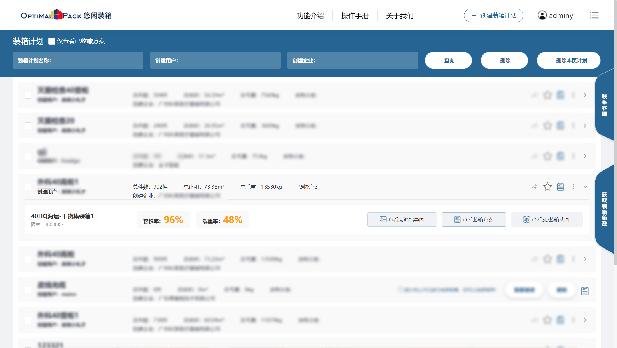 進(jìn)口電子產(chǎn)品清關(guān)資質(zhì)與互聯(lián)網(wǎng)銷售全流程解析